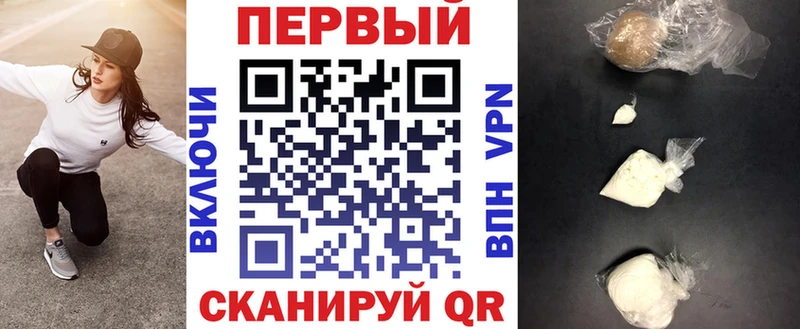 Купить  Пенза  АМФ VHQ 