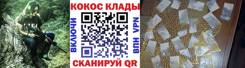 Купить  Пенза  Кокаин 97% 