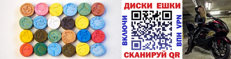 Купить закладки  Пенза  Экстази 250 мг 