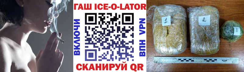 ГАШИШ 40% ТГК  Купить закладки  Пенза 