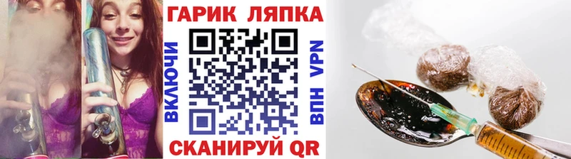 Гашиш Ice-O-Lator Пенза