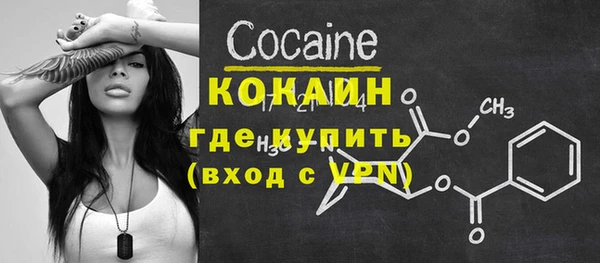 мет Медногорск