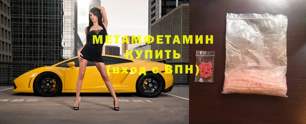 мет Мегион