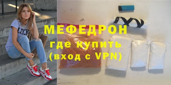 мет Мегион
