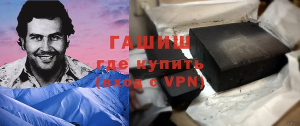мет Медногорск