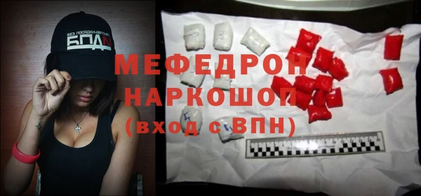 мет Медногорск
