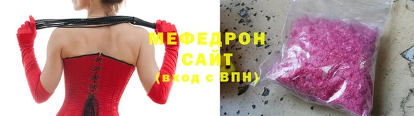 мет Мегион