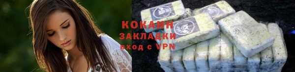 мет Медногорск