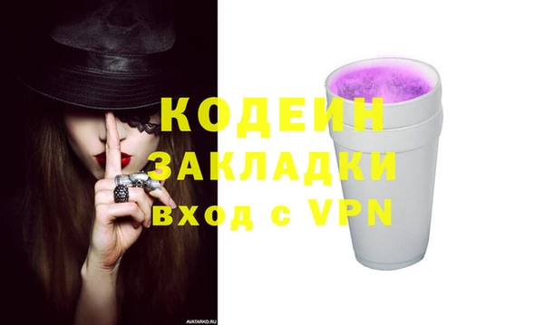 мет Медногорск