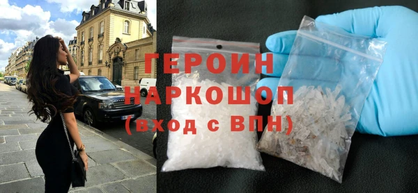 мет Медногорск