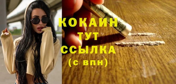 мет Медногорск