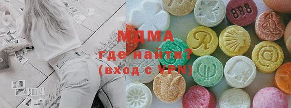 мет Медногорск