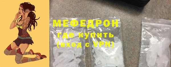 мет Медногорск