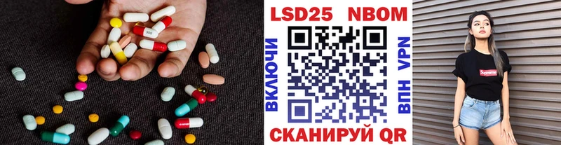 ЛСД экстази ecstasy Пенза