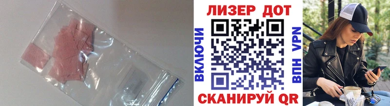 LSD-25 экстази ecstasy  Купить  Пенза 