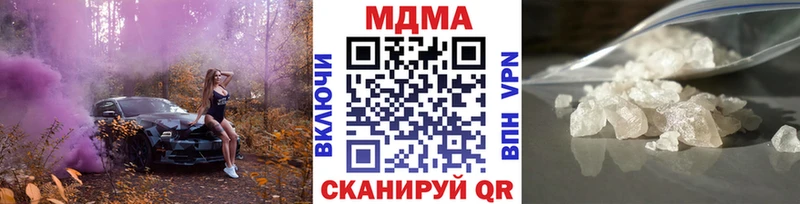 Купить  Пенза  MDMA молли 