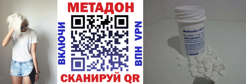 Купить закладки  Пенза  МЕТАДОН мёд 