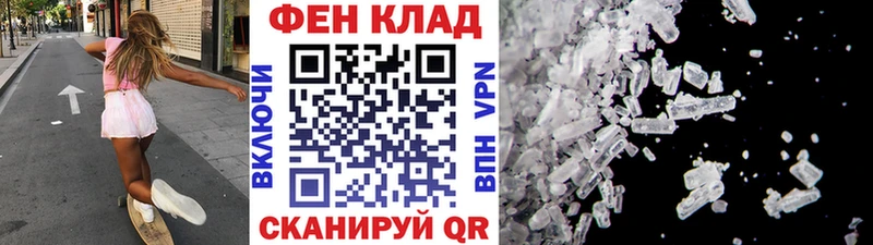 Купить закладки  Пенза  МЕТАМФЕТАМИН пудра 