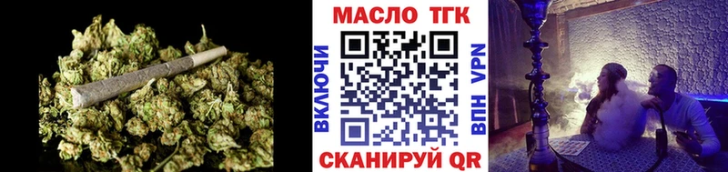 Купить закладки Пенза ТГК вейп с тгк